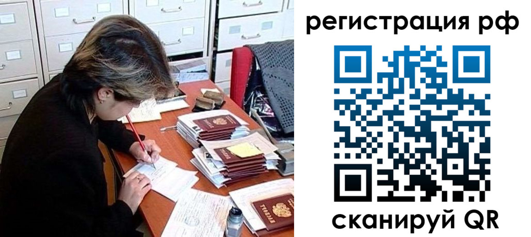 регистрация для школы в Козьмодемьянске