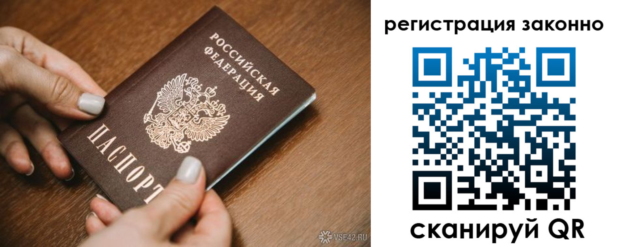 регистрация для школы в Козьмодемьянске