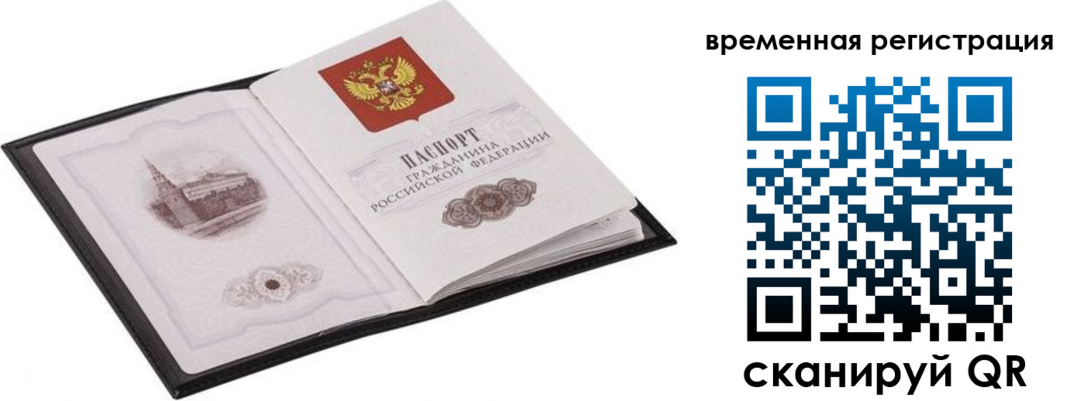 где прописаться в Козьмодемьянске