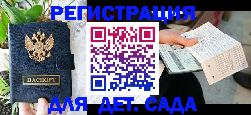 пропишу в квартире в Козьмодемьянске