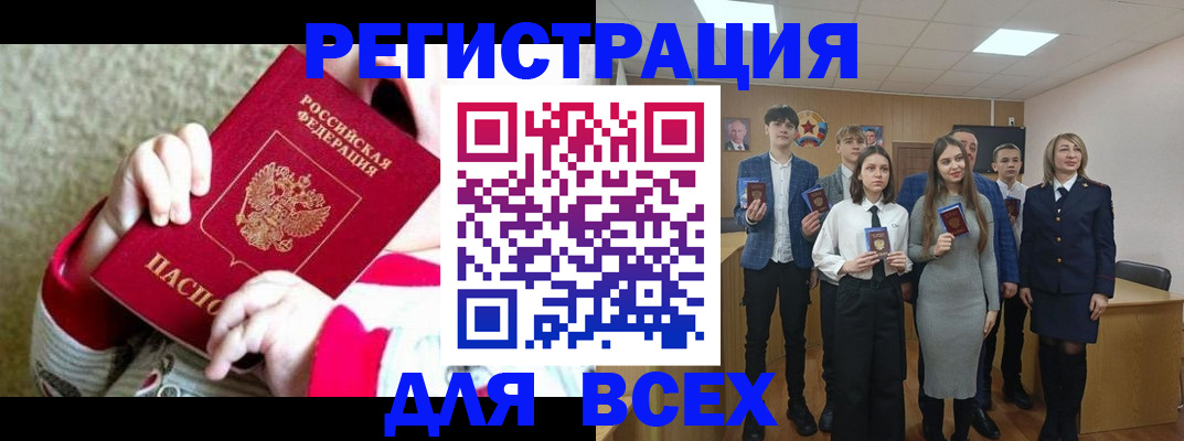 регистрация для дет. сада в Козьмодемьянске