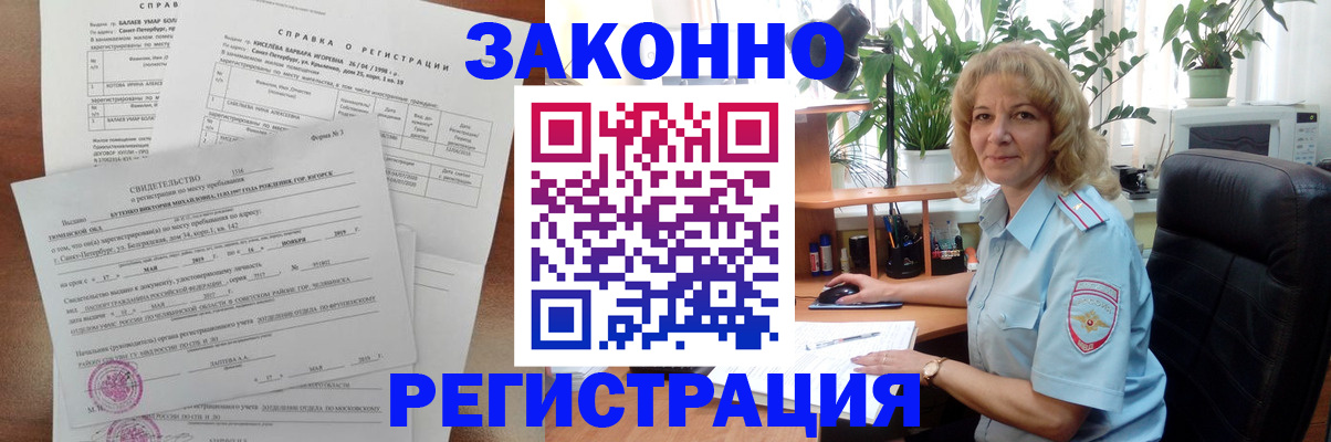 регистрация для школы в Козьмодемьянске