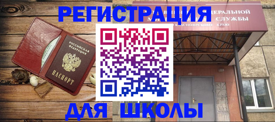 временная регистрация госуслуги в Козьмодемьянске